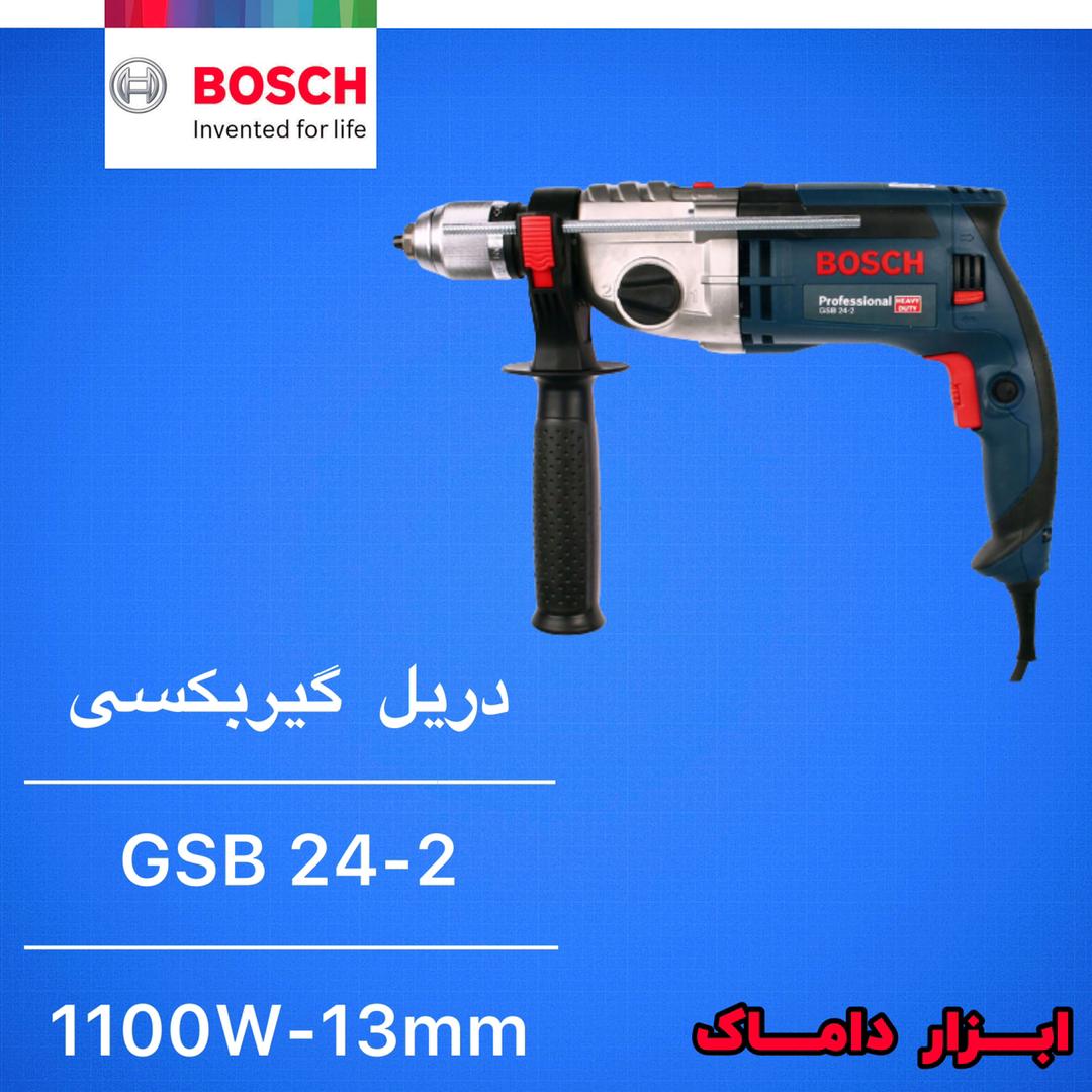 دریل گیربکسی چکشی بوشGSB 24-2