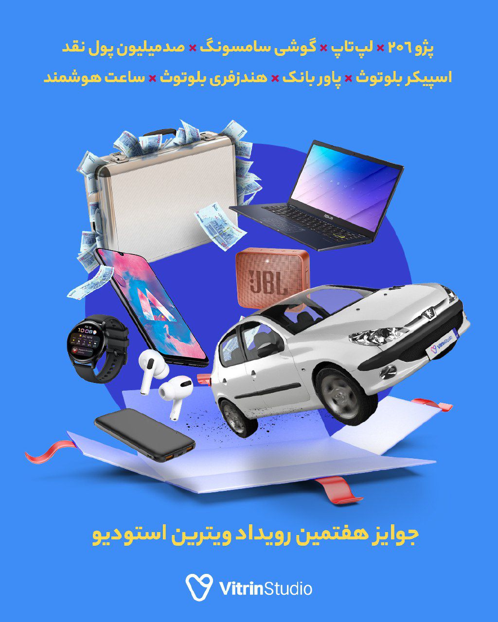 فورررررررری️️️️️فرصت استثنایی شرکت