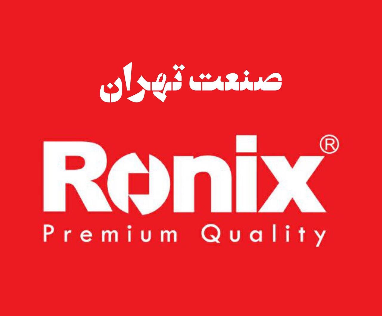 ?فروشگاه صنعت تهران?
