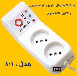             co_tpt@