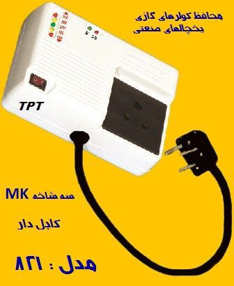             co_tpt@