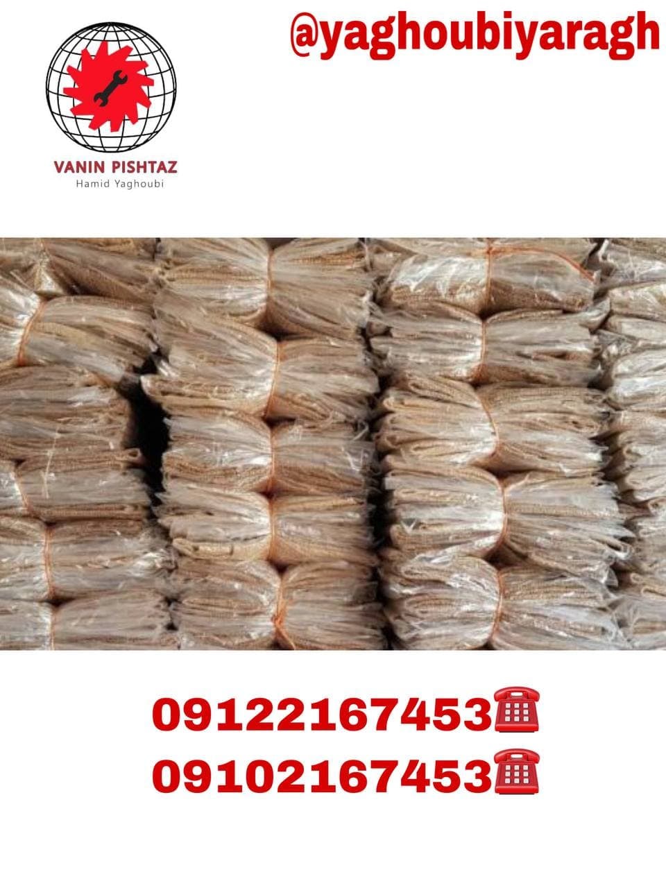 ️گونی تمیز کاری استادکار️مخصوص کا
