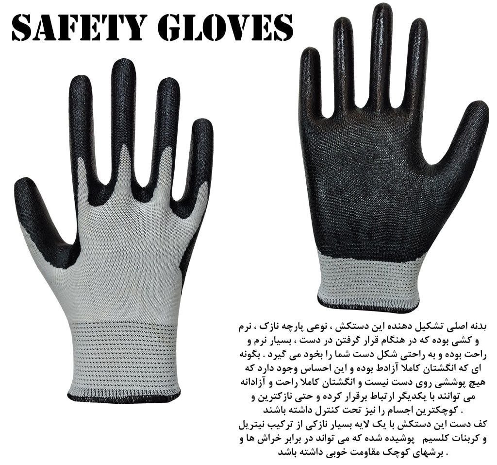  دستکش های کف مواد ️بدنه اصلی تشک