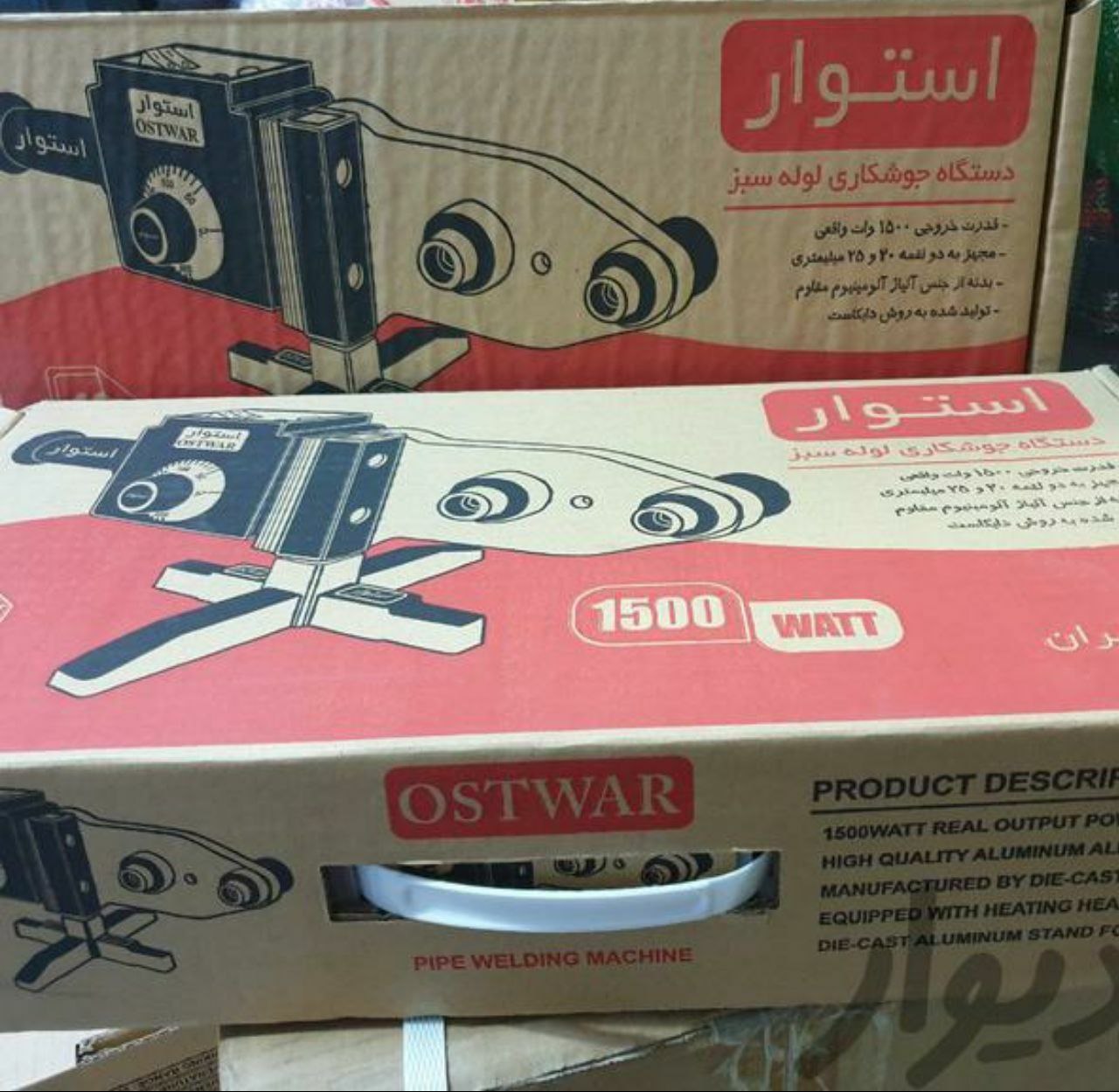  اتو لوله سبز استوار مجهز به دو لق