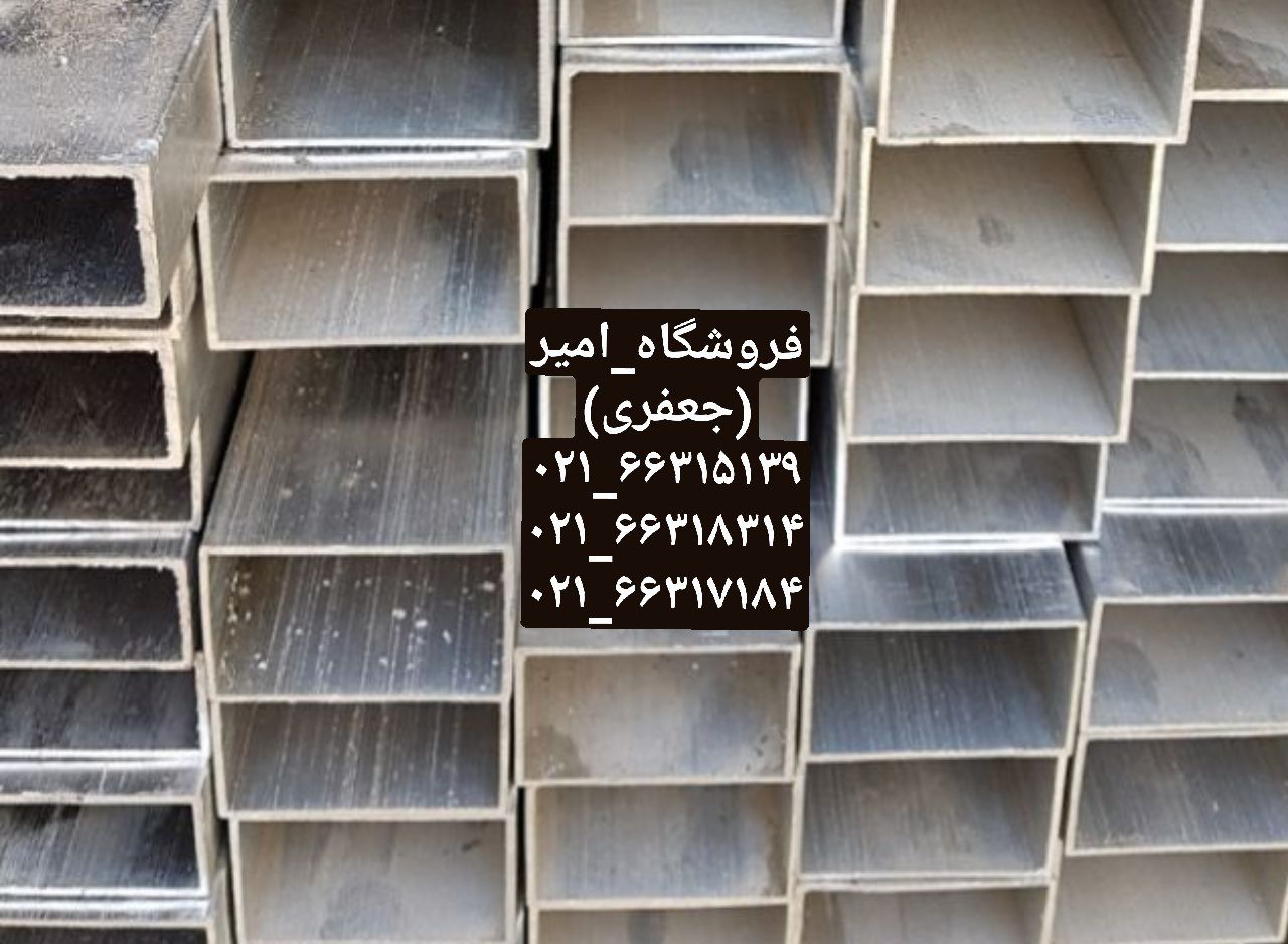 شمشه آلومینیوم (گچ و سیمانکاری)درا