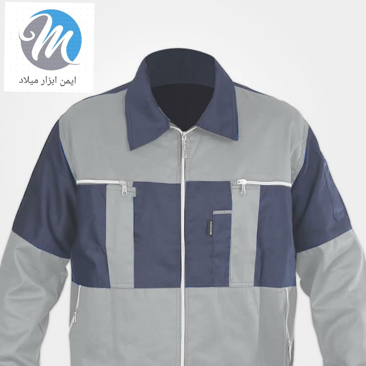 لباس کار سیلوری_______دو تکه (کاپ