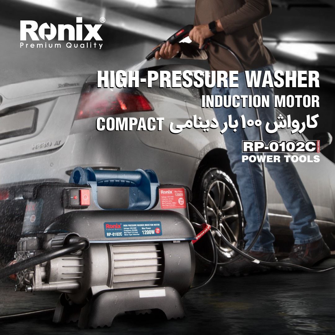 ️کارواش ۱۰۰بار دینامی RP-0102C رون