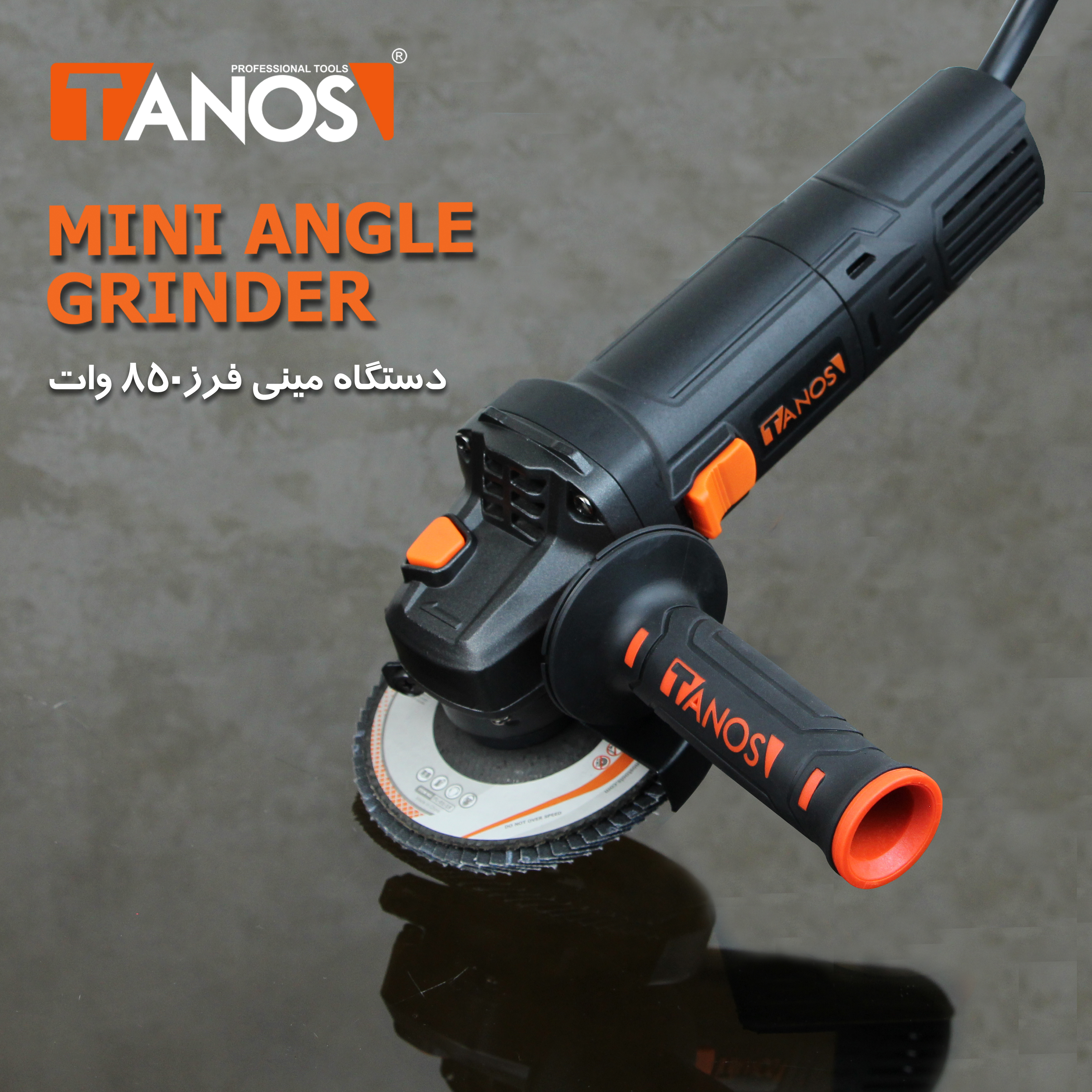 مینی فرز تانوس