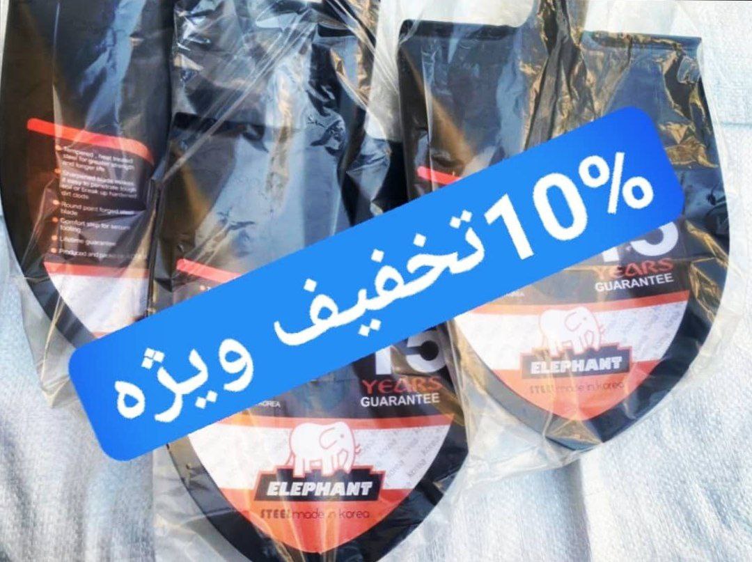 تولید کننده انواع بیل ورق کره با ضم