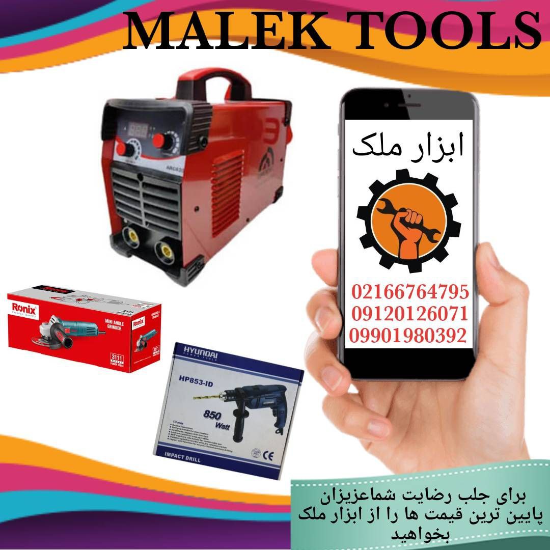 چه تجهیزاتی برای کارت لازم داری️ف