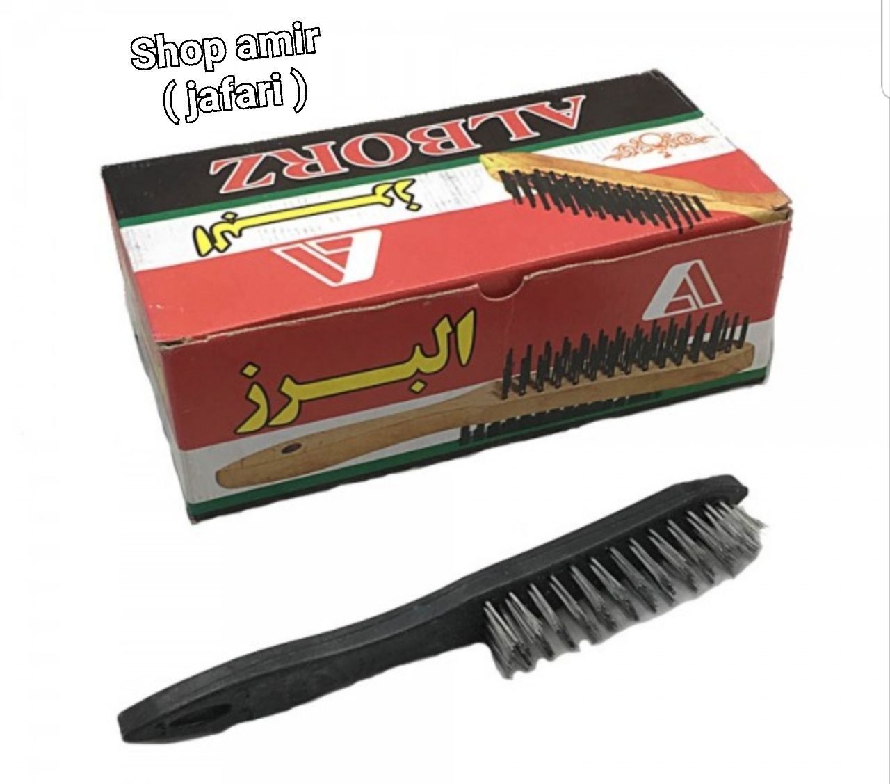 پخش فرچه سیمی دستی البرزتعداد در ک