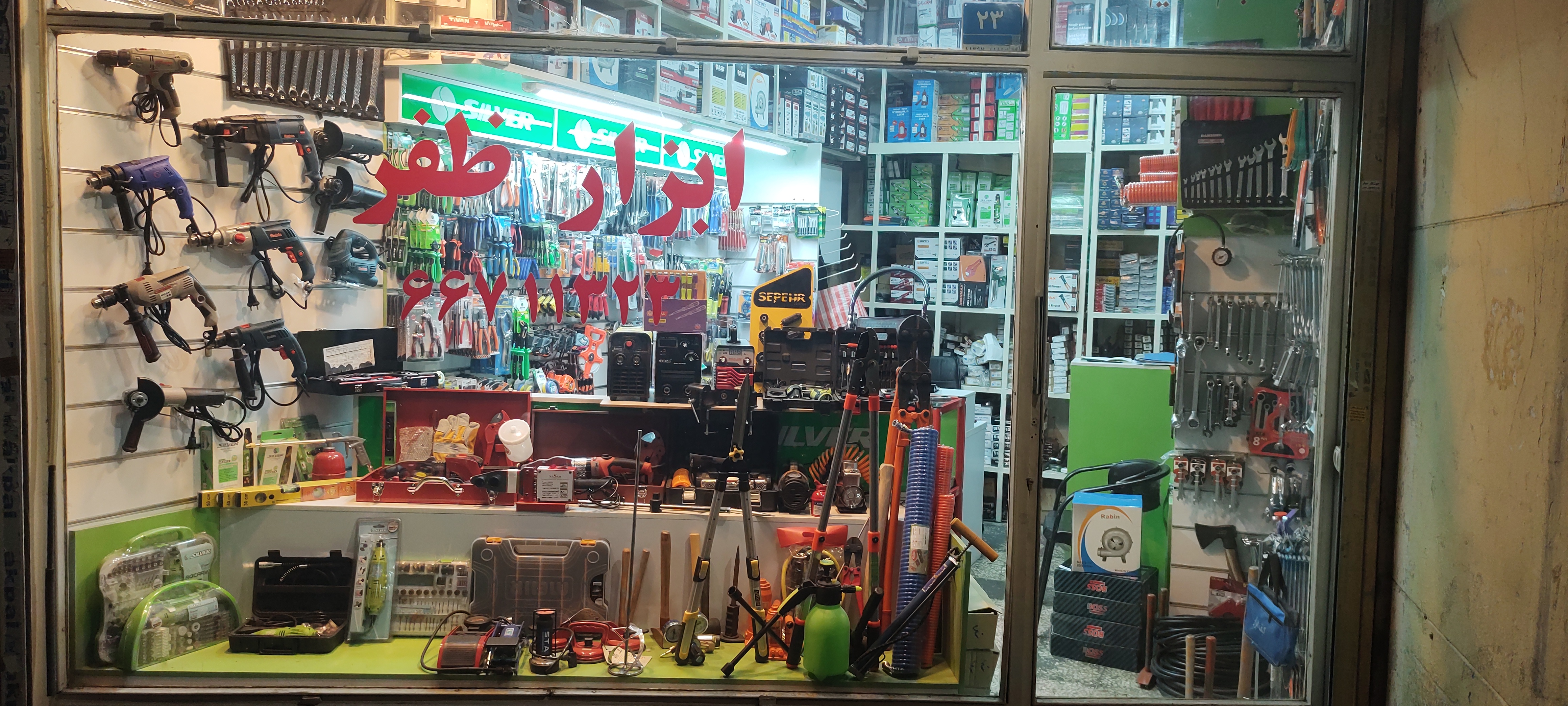 فروشگاه ابزار ظفر . تنوع محصولات