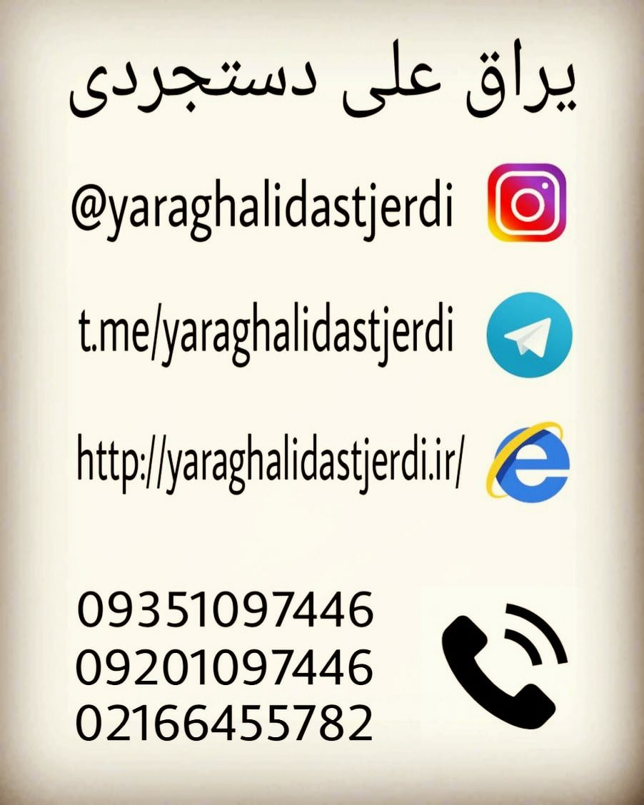 ارسال بار به کلیه نقاط ایران 0935