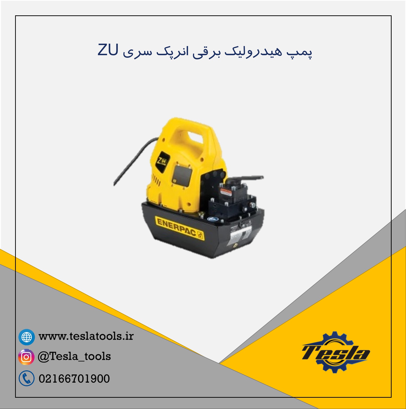 پمپ هیدرولیک برقی انرپک سری ZU