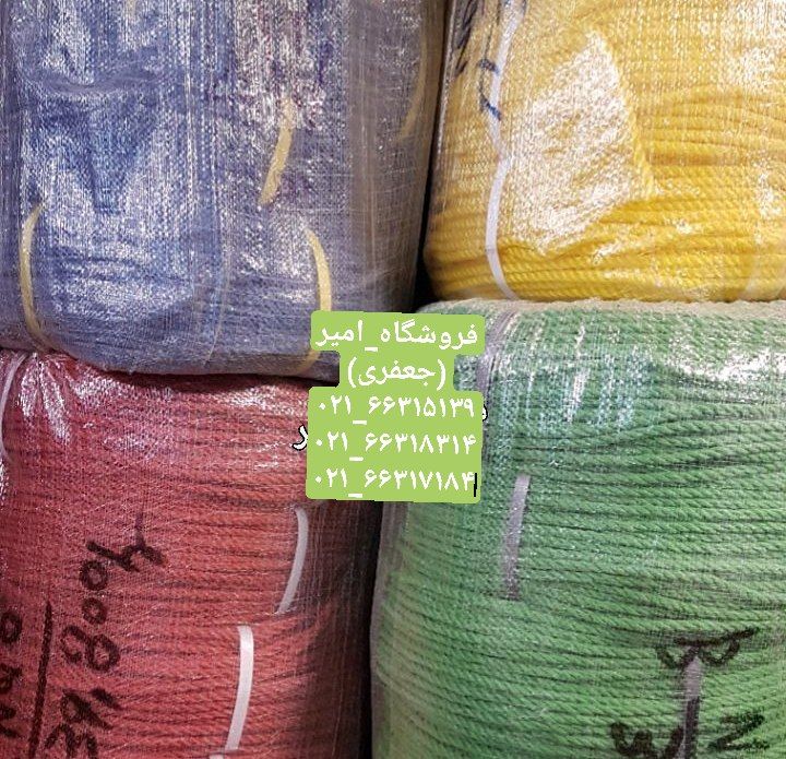 طناب پلاستیکی مواد 1,5 با کیفیتسای