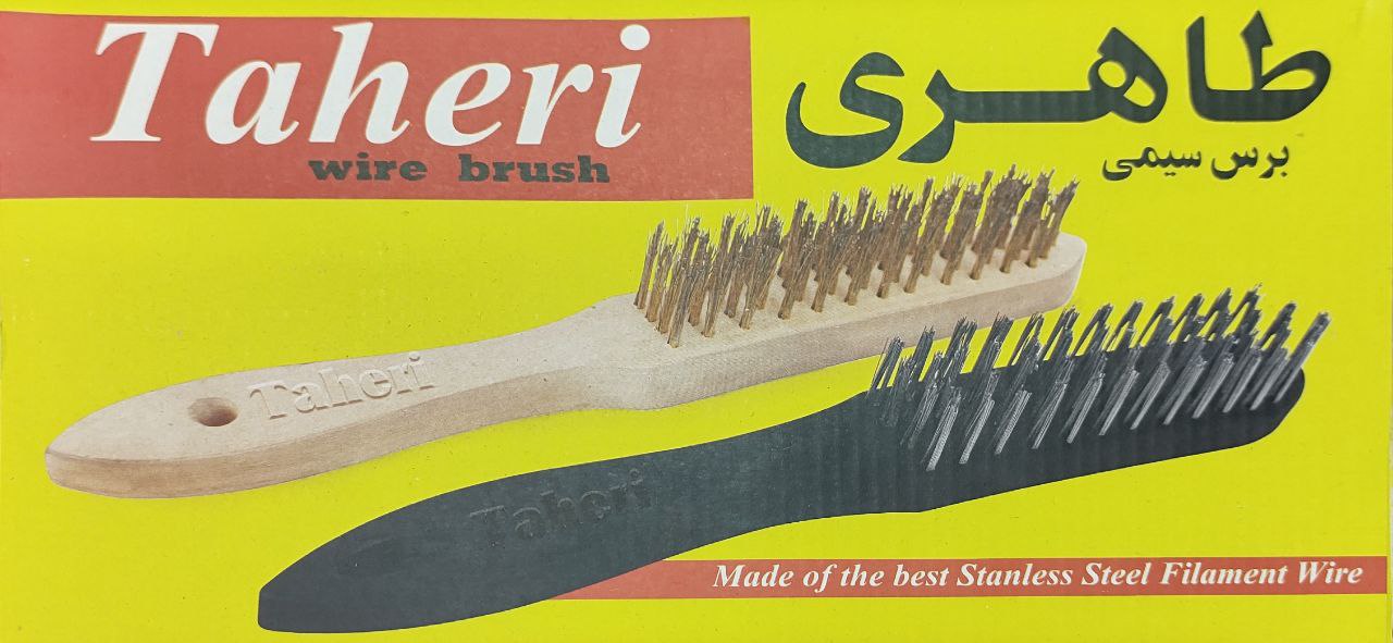 برس سیمی طاهری ۴ رج کیفیت عالی م