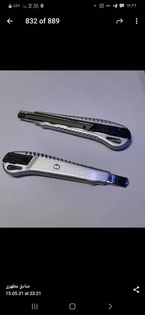 کاتر کوچک سربی چینی