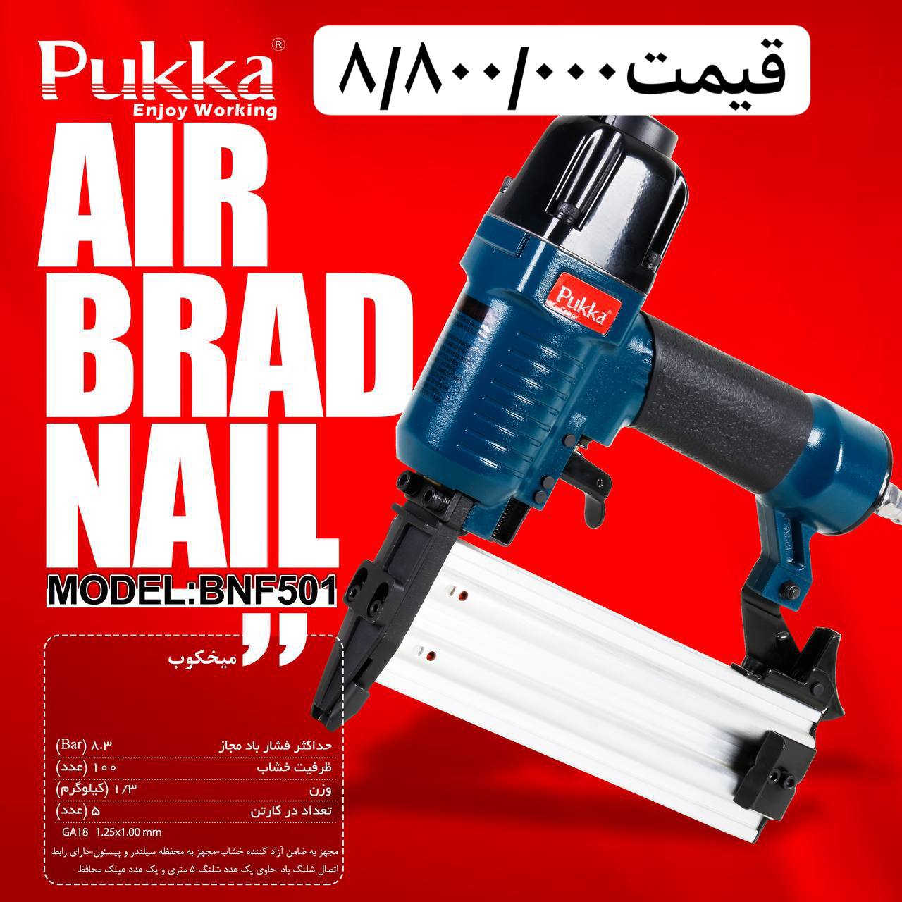 پخش معین۰۹۱۲۶۹۴۳۵۴۳