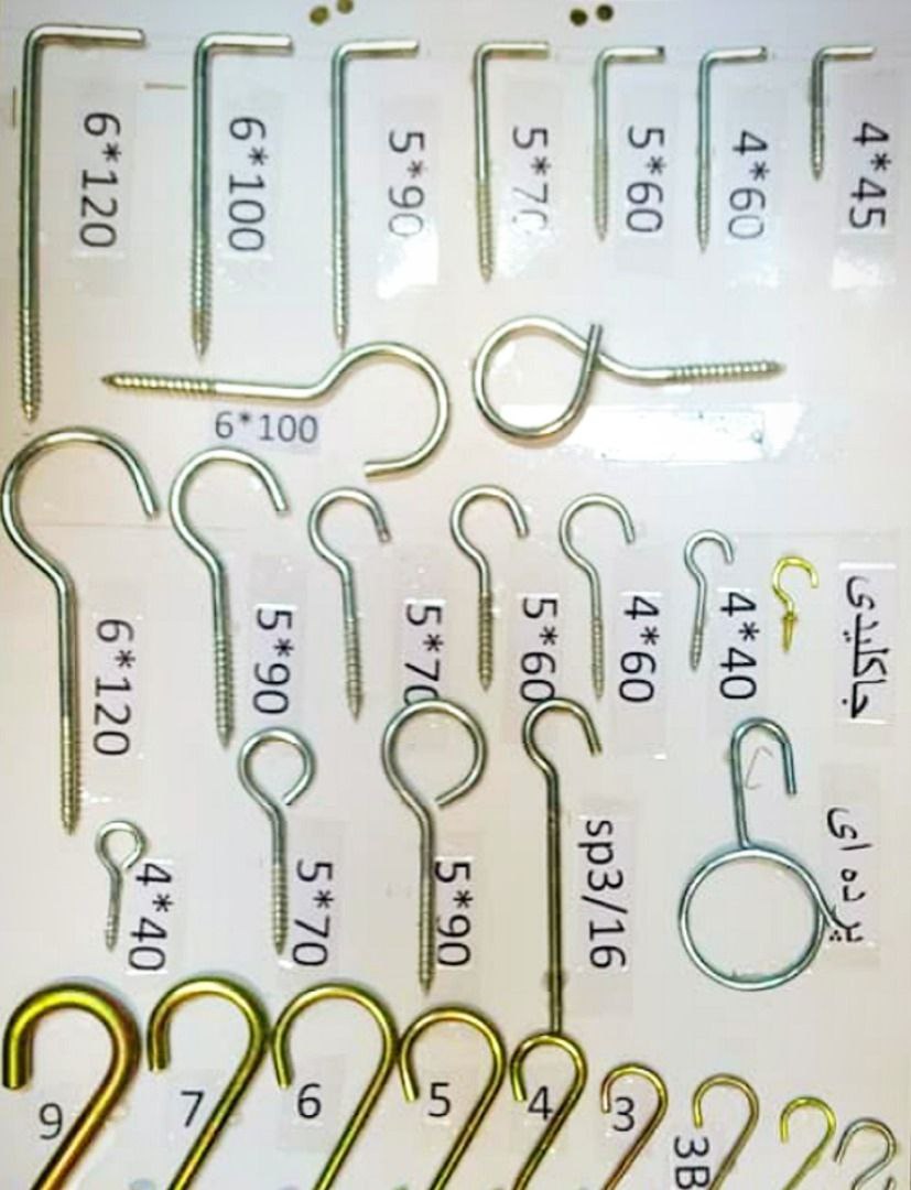 انواع قلاب موجود