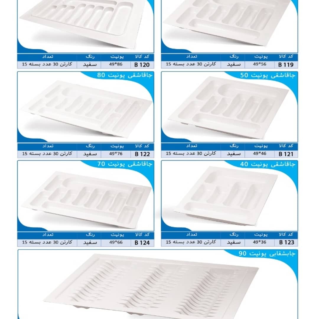 جاقاشقی یلدیز ... 