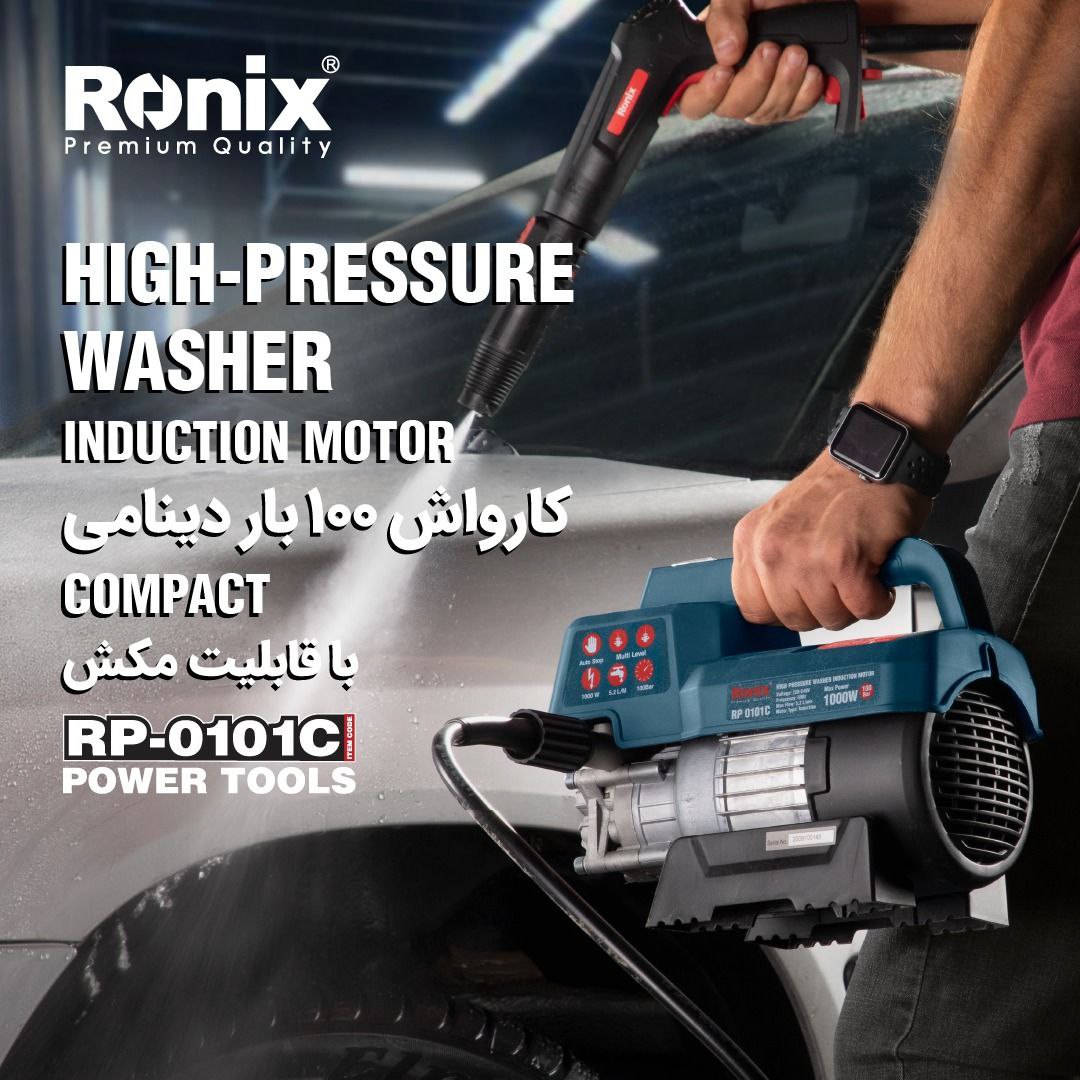 ️کارواش ۱۰۰بار دینامی با قابلیت مکش