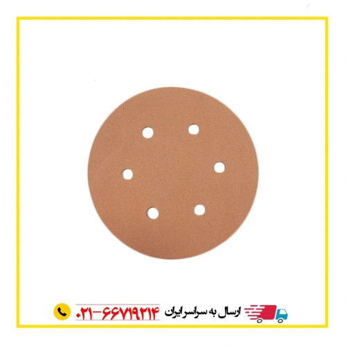 سنباده پشت كركى