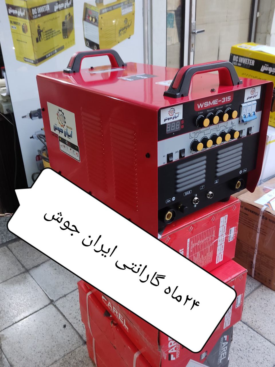 دستگاه جوش آرگون ۳۱۵آمپر آبخنک دار