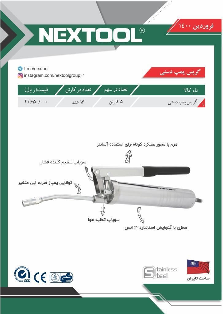  فروشگاه ابزار 118 سرمایه ما اعتم