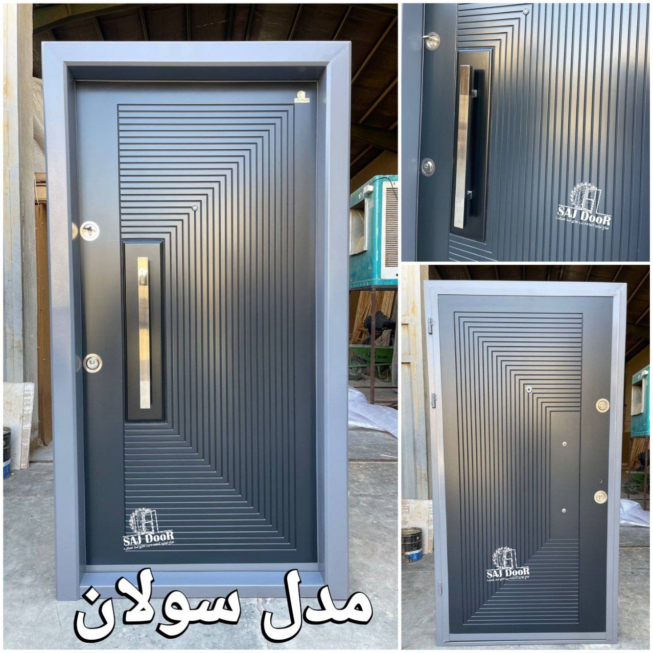 درب ضدسرقت وداخلی ساجادرس:تهران سه