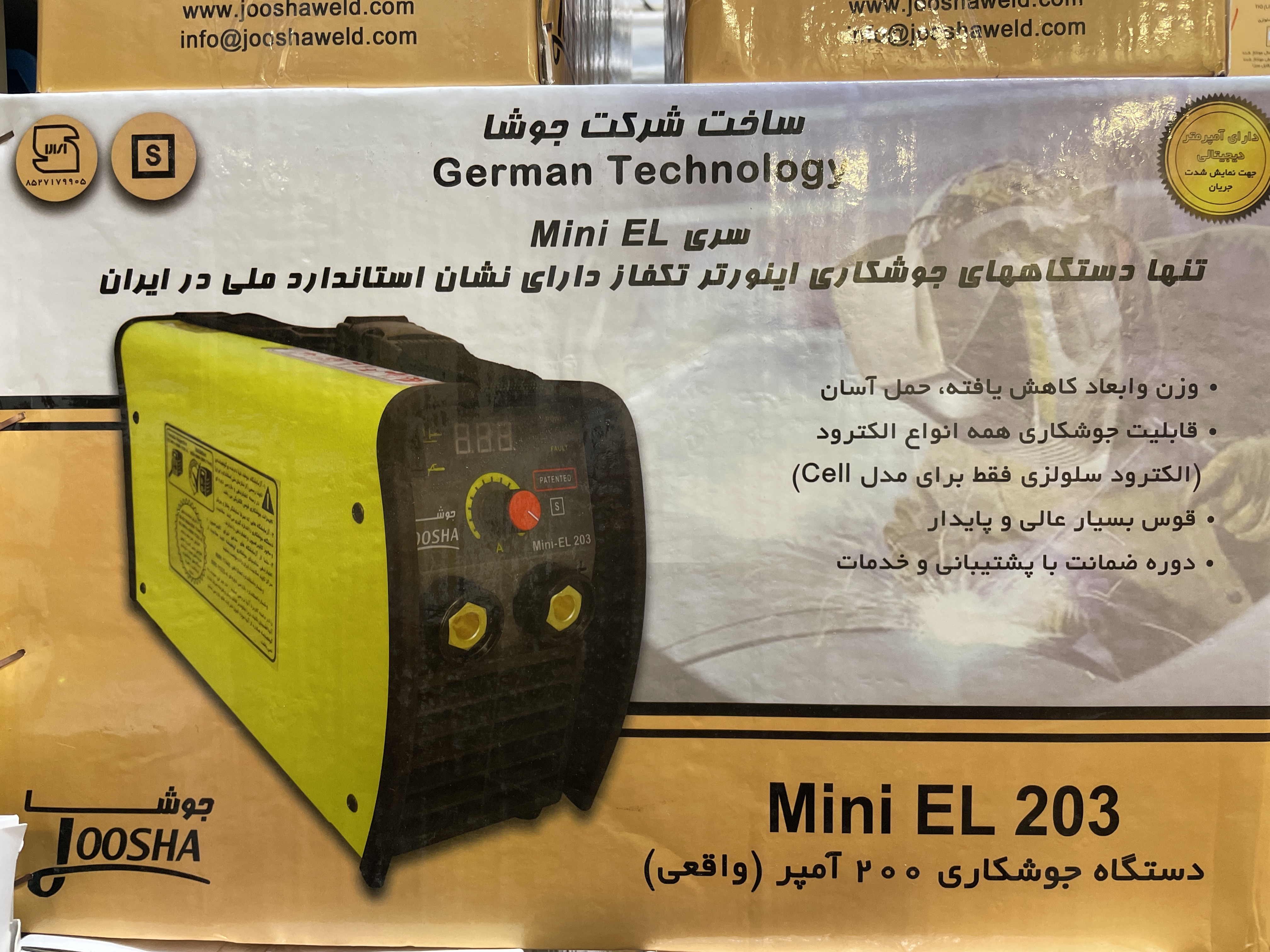 دستگاه جوش ٢٠٠ امپر گام الكتريك
