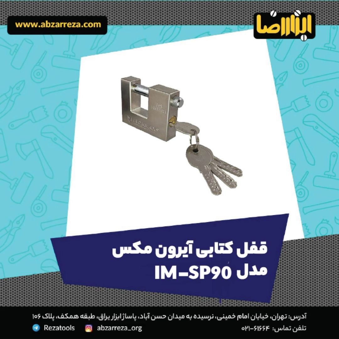 ️ ابزار فروشی آنلاین ابزاررضا ️ 
