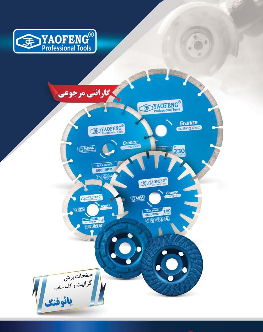 YAOFENG YAOFENG YAOFENGکیفیت بی