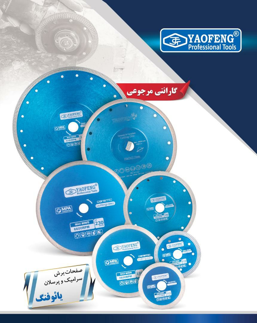 YAOFENG YAOFENG YAOFENGکیفیت بی