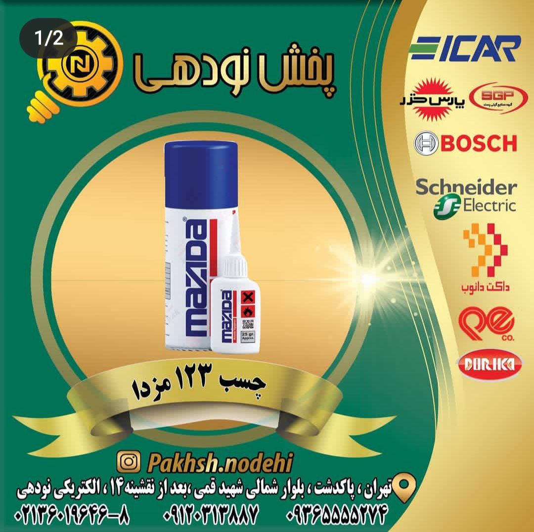 چسب ۱۲۳ مزداتعداد در کارتن 