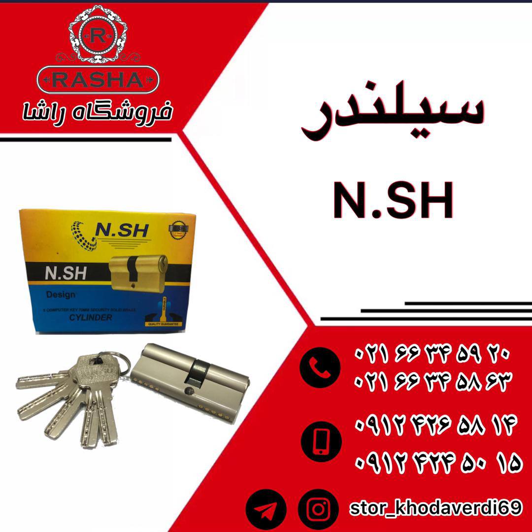 پخش سیلندر کامپیوتریقیمت عالی️021