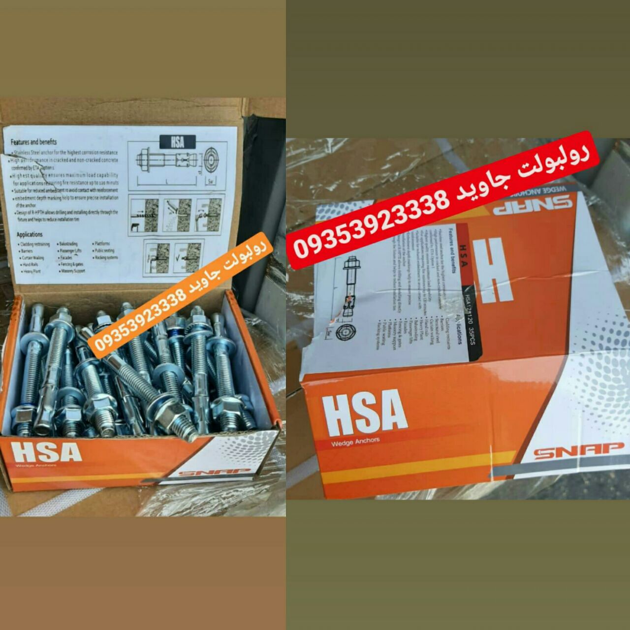 پخش انواع رولبولت HSA و انکربولت HK