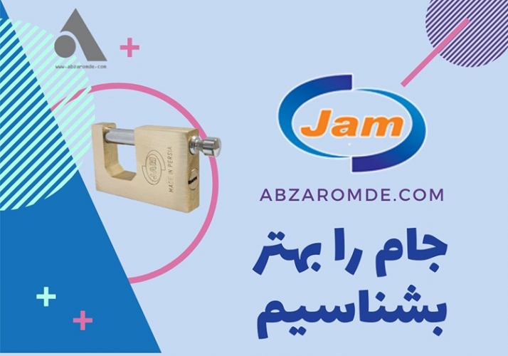 خرید عمده قفل مهدی در ابزار عمده