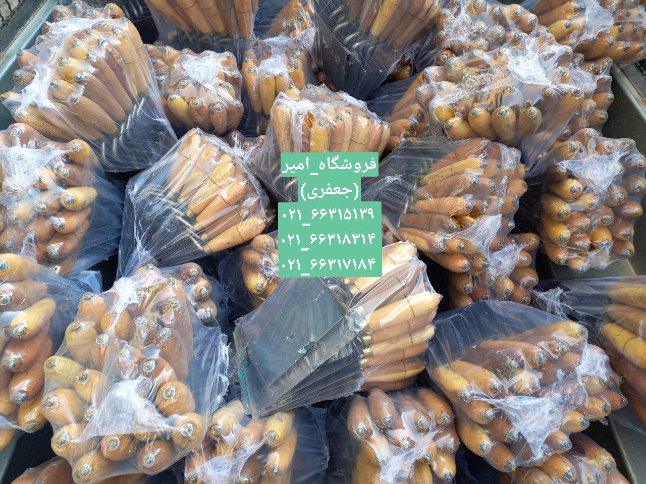 پخش کمچه اصل فنر موسویکمچه دسته چو