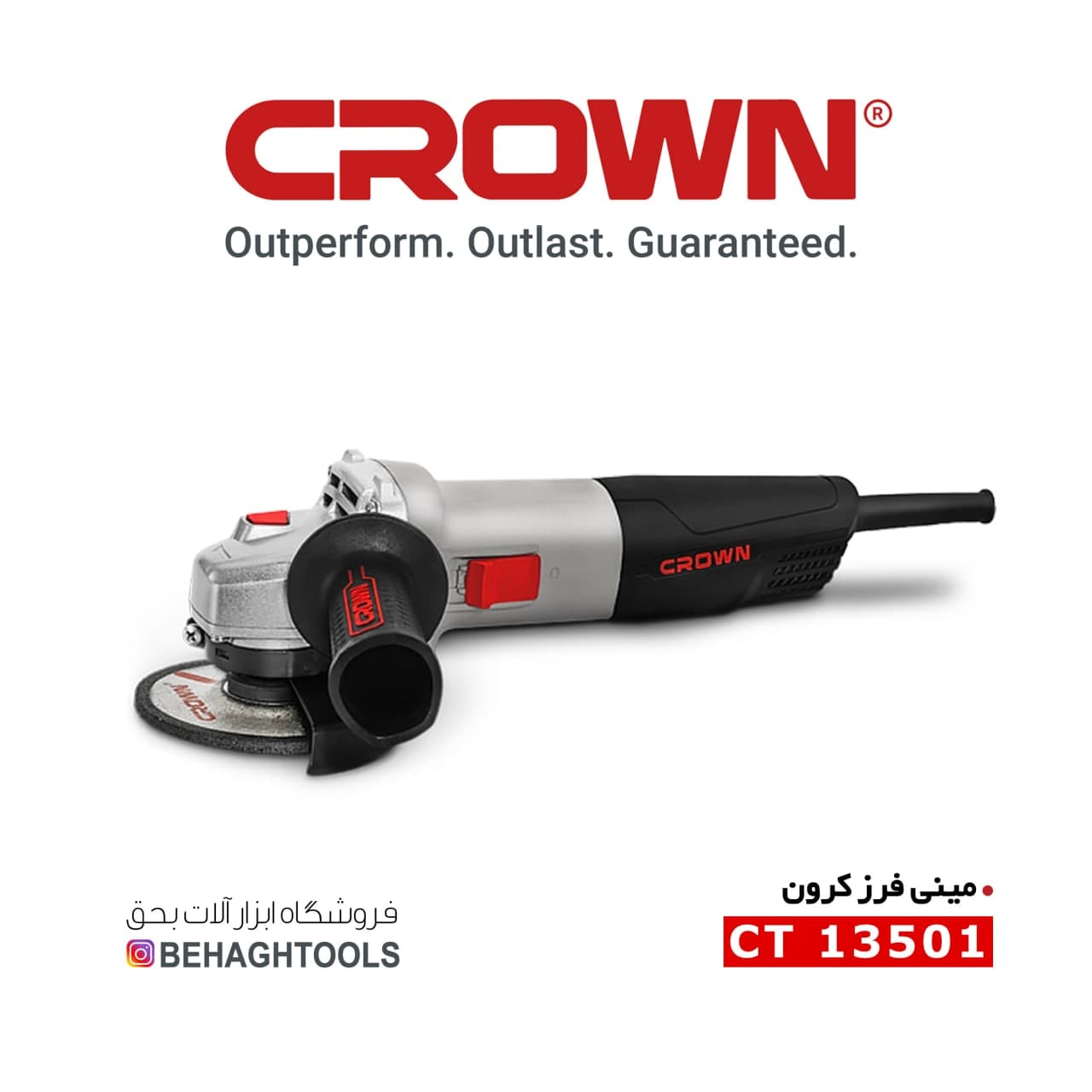 مینی فرز 650 وات کرون CROWN