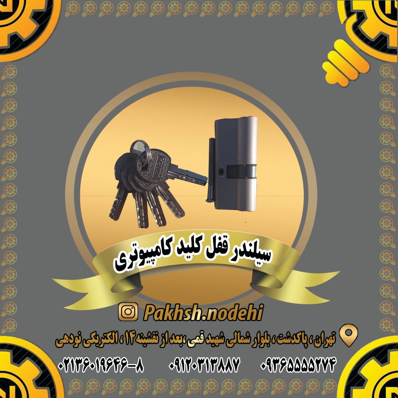 سیلندر الترا اصلی تعداد در کارتن 