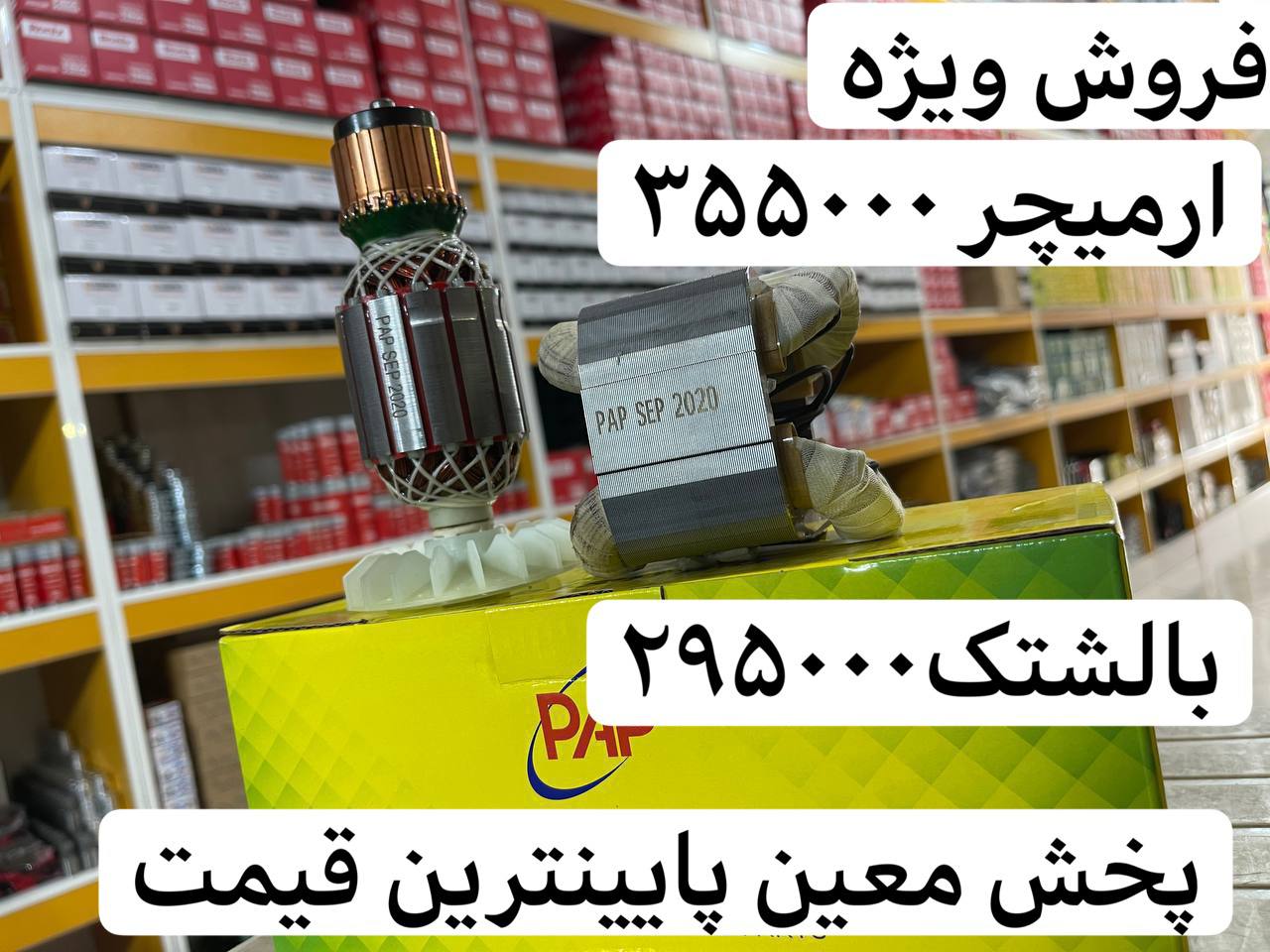 09126943543. 02634501234