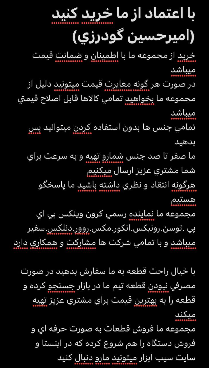 ‎:سايت فروش دستگاه ️اینستاگرام ف