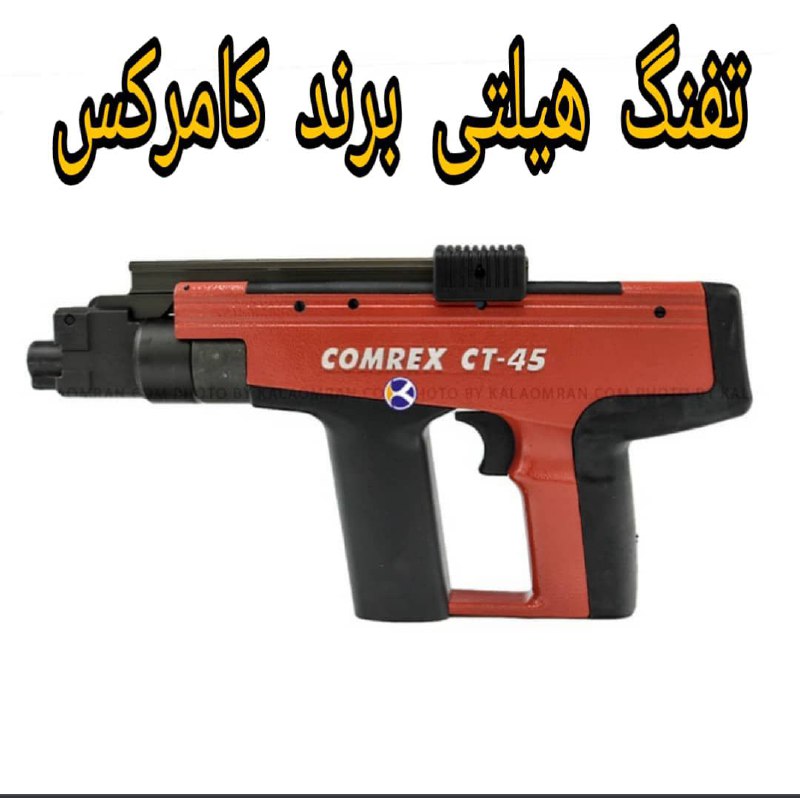 تفنگی کامرکس،قیمت ۵۴۸۰۰۰۰۰۰۰۰۰۰۰۰