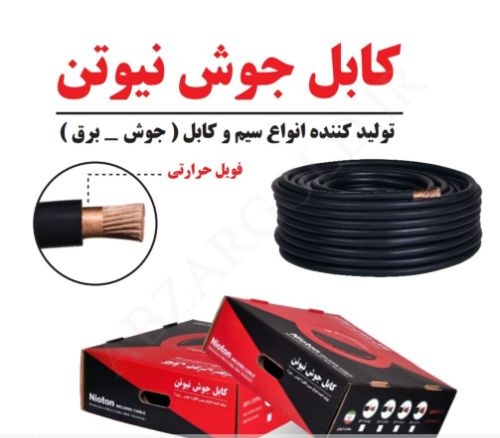 صنعت تهران #صنعت_تهران