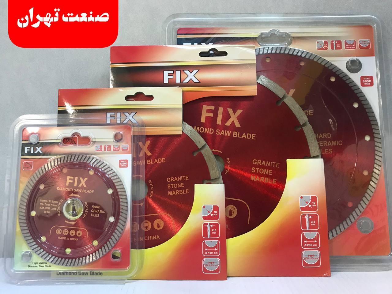 صنعت برش ‌ #صنعت_برش