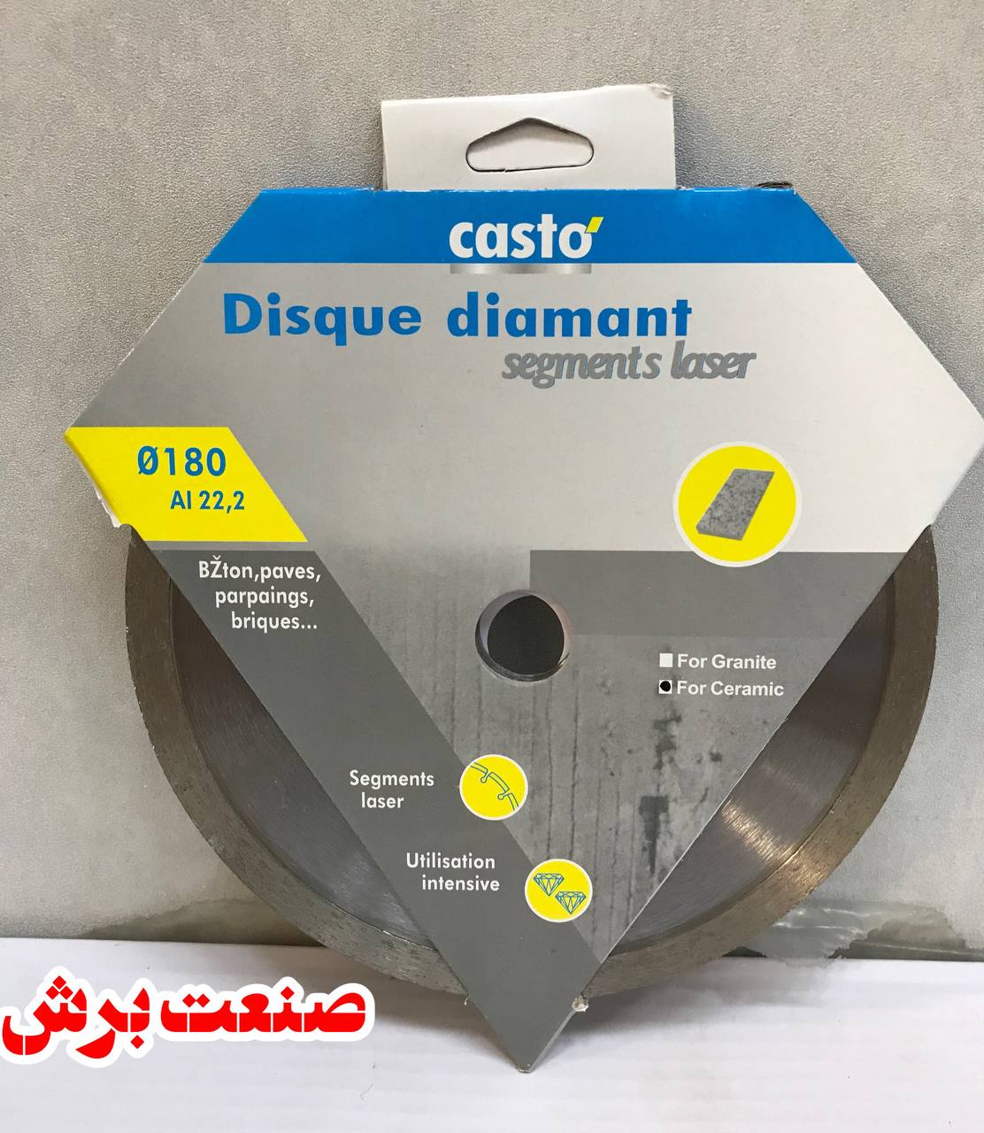 ️صنعت برش ‌️#صنعت_برش#صنعت_تهرا