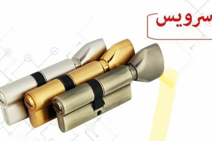 سیلندر سرویس کلونطلایی ،ساتن،زیتو