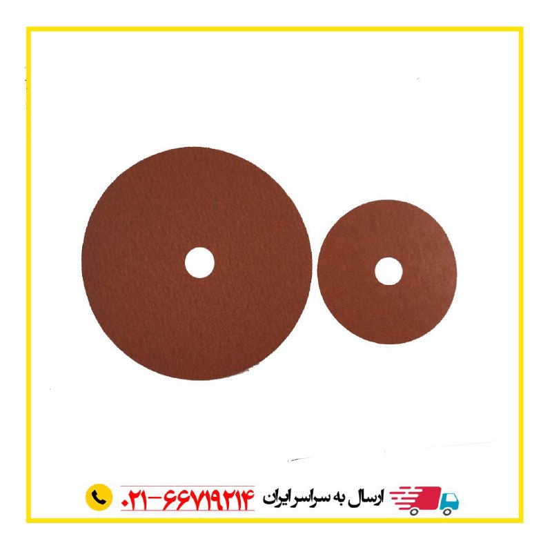 سنباده ديسكى برند كيلنگ اسپورساخت