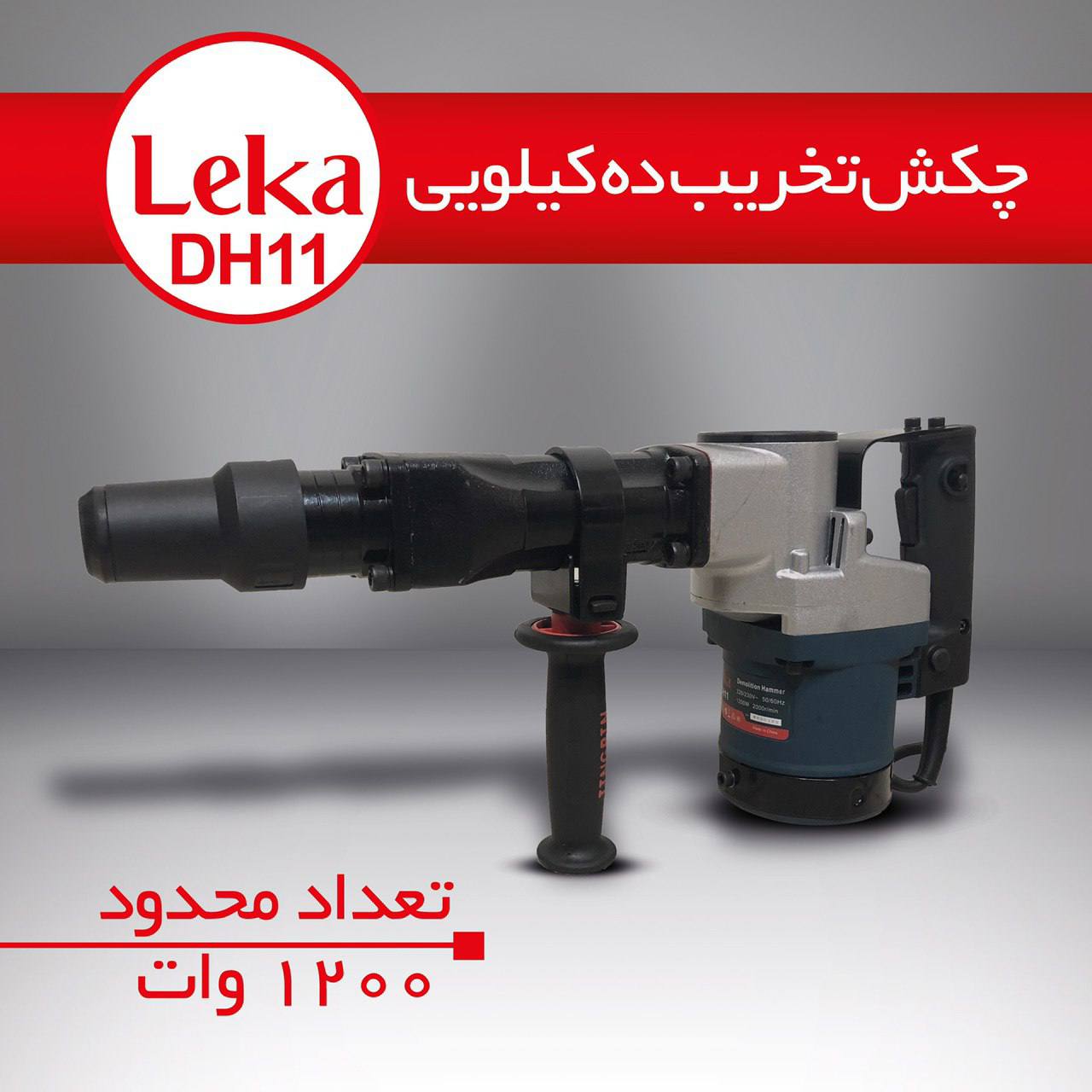 پخش معین۰۲۶۳۴۵۰۱۲۳۴۰۹۱۲۶۹۴۳۵۴۳