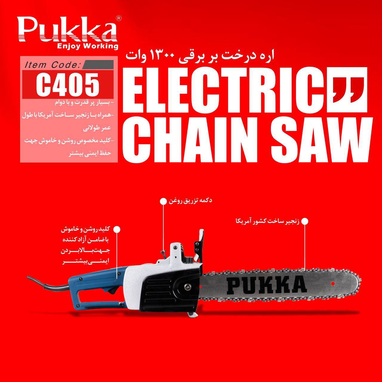 پخش معین۰۲۶۳۴۵۰۱۲۳۴۰۹۱۲۶۹۴۳۵۴۳
